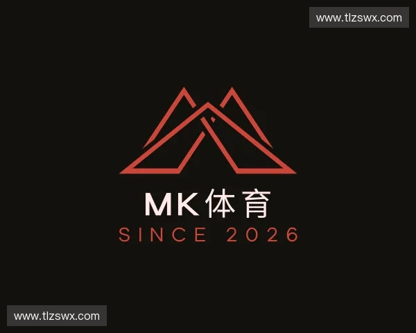 认识Mk体育官方